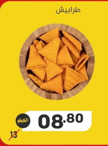 available at بن عفيف in مملكة العربية السعودية, السعودية, سعودية - المنطقة الشرقية