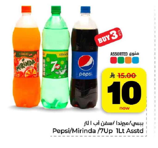 available at هايبر الوفاء in مملكة العربية السعودية, السعودية, سعودية - الطائف