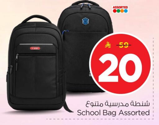available at نستو in مملكة العربية السعودية, السعودية, سعودية - الأحساء‎