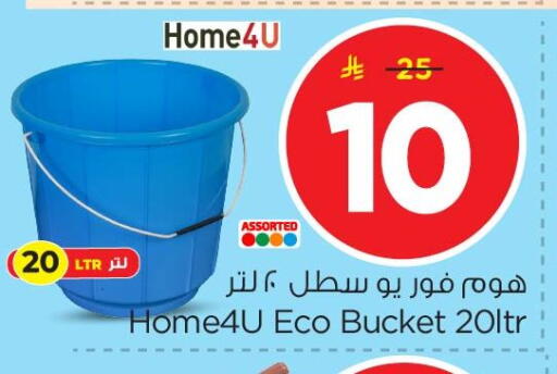 available at Nesto in KSA, Saudi Arabia, Saudi - Dammam