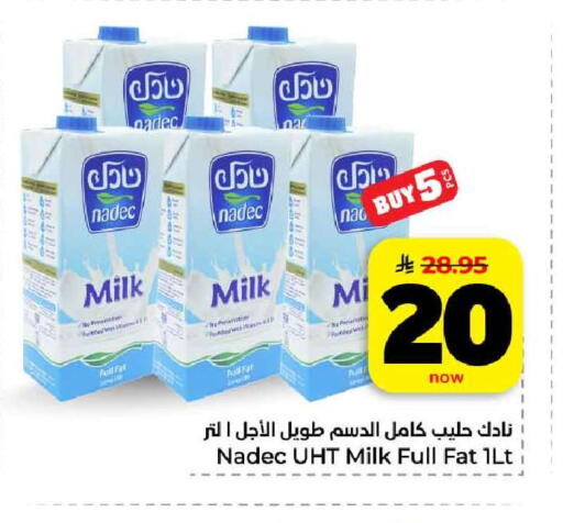 available at هايبر الوفاء in مملكة العربية السعودية, السعودية, سعودية - مكة المكرمة