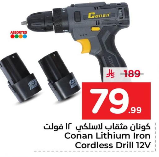 available at نستو in مملكة العربية السعودية, السعودية, سعودية - المنطقة الشرقية