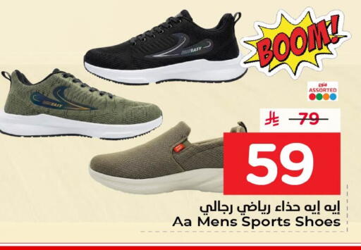 available at نستو in مملكة العربية السعودية, السعودية, سعودية - الأحساء‎