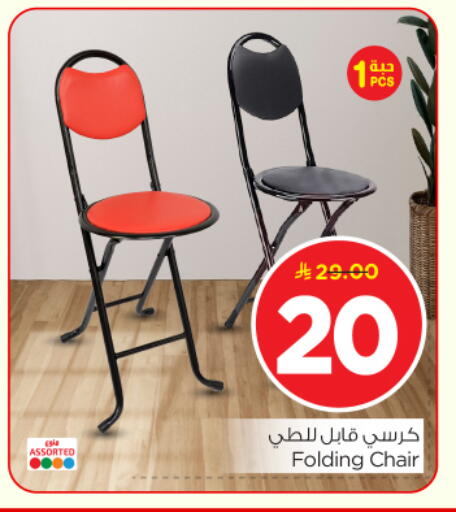 available at نستو in مملكة العربية السعودية, السعودية, سعودية - الرياض