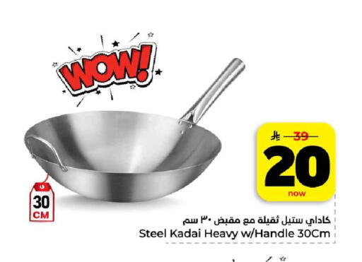 available at هايبر الوفاء in مملكة العربية السعودية, السعودية, سعودية - الرياض
