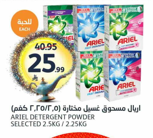 available at مركز الجزيرة للتسوق in مملكة العربية السعودية, السعودية, سعودية - الرياض