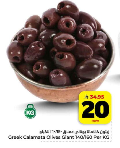 available at هايبر الوفاء in مملكة العربية السعودية, السعودية, سعودية - مكة المكرمة