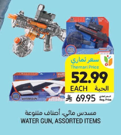 available at Tamimi Market in KSA, Saudi Arabia, Saudi - Buraidah