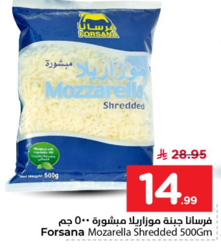 available at نستو in مملكة العربية السعودية, السعودية, سعودية - بريدة