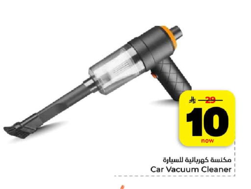 available at هايبر الوفاء in مملكة العربية السعودية, السعودية, سعودية - الرياض
