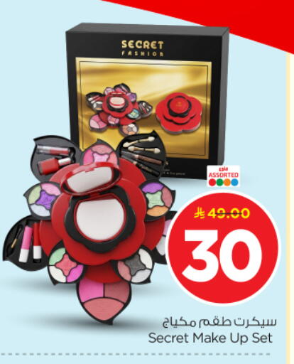 available at Nesto in KSA, Saudi Arabia, Saudi - Riyadh