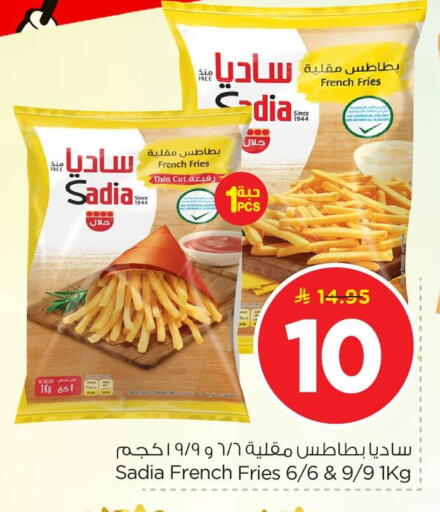 available at نستو in مملكة العربية السعودية, السعودية, سعودية - المنطقة الشرقية