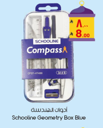 available at City Flower in KSA, Saudi Arabia, Saudi - Al Duwadimi