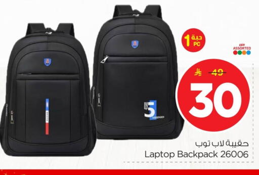 available at نستو in مملكة العربية السعودية, السعودية, سعودية - الأحساء‎