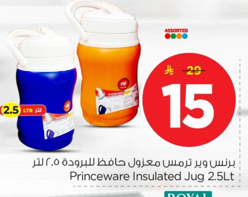 available at Nesto in KSA, Saudi Arabia, Saudi - Dammam