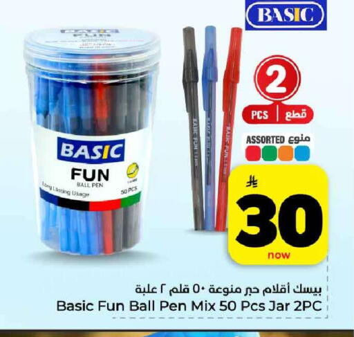 available at هايبر الوفاء in مملكة العربية السعودية, السعودية, سعودية - مكة المكرمة