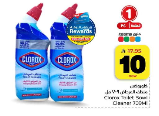 available at هايبر الوفاء in مملكة العربية السعودية, السعودية, سعودية - مكة المكرمة