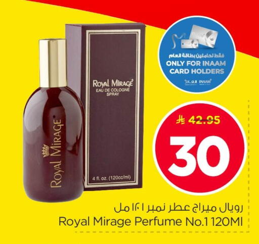 available at نستو in مملكة العربية السعودية, السعودية, سعودية - الأحساء‎
