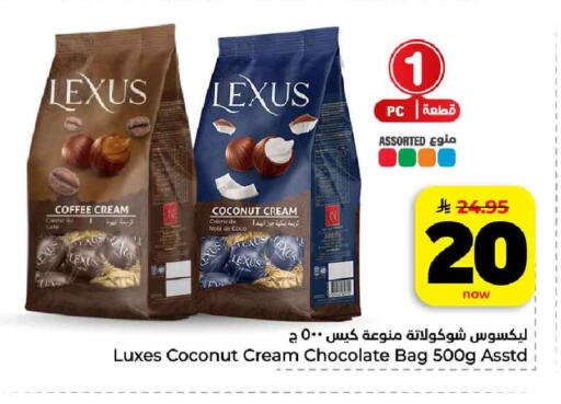 Coconut available at هايبر الوفاء in مملكة العربية السعودية, السعودية, سعودية - مكة المكرمة