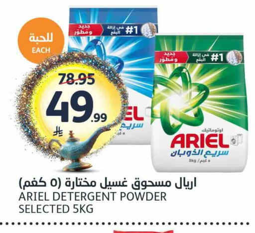 available at مركز الجزيرة للتسوق in مملكة العربية السعودية, السعودية, سعودية - الرياض