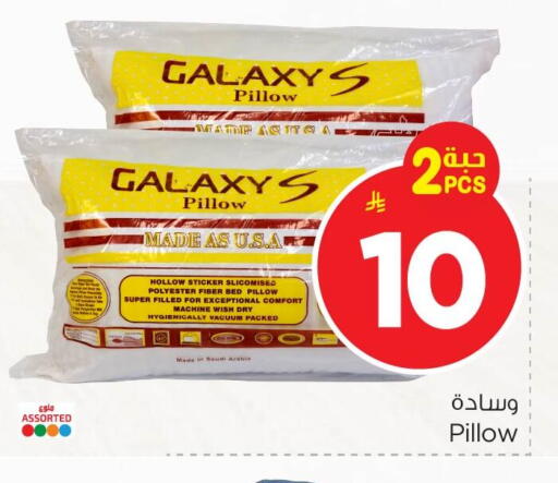available at Nesto in KSA, Saudi Arabia, Saudi - Al Hasa