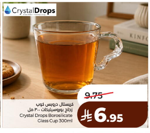 available at لولو هايبرماركت in مملكة العربية السعودية, السعودية, سعودية - حائل‎