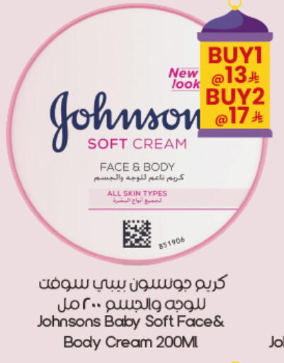 available at City Flower in KSA, Saudi Arabia, Saudi - Al Duwadimi
