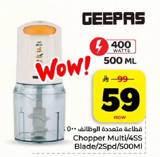 available at هايبر الوفاء in مملكة العربية السعودية, السعودية, سعودية - مكة المكرمة