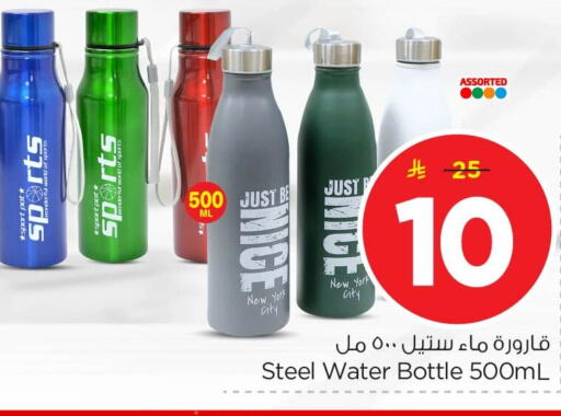available at نستو in مملكة العربية السعودية, السعودية, سعودية - المنطقة الشرقية