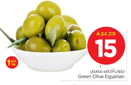 available at نستو in مملكة العربية السعودية, السعودية, سعودية - بريدة