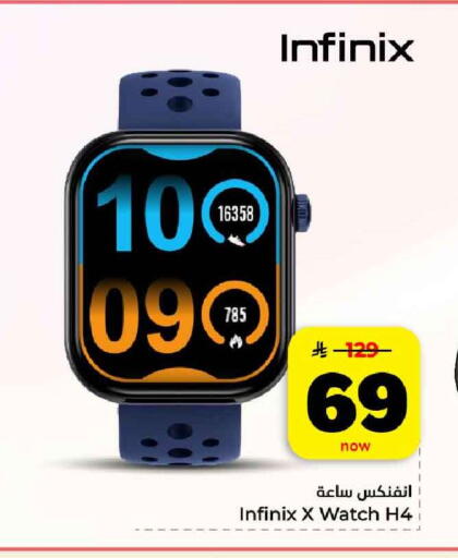 available at هايبر الوفاء in مملكة العربية السعودية, السعودية, سعودية - مكة المكرمة