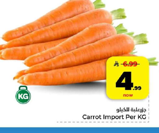 Carrot available at هايبر الوفاء in مملكة العربية السعودية, السعودية, سعودية - مكة المكرمة