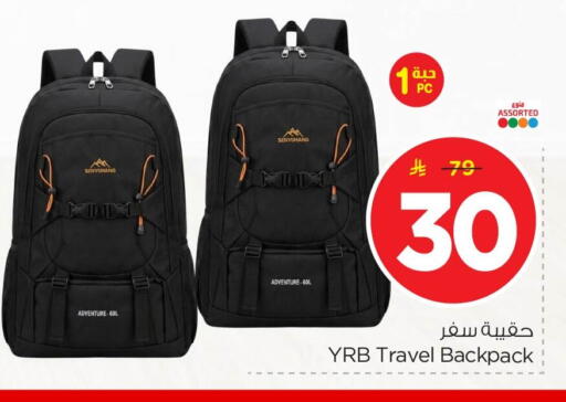 available at نستو in مملكة العربية السعودية, السعودية, سعودية - الأحساء‎