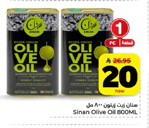 available at هايبر الوفاء in مملكة العربية السعودية, السعودية, سعودية - مكة المكرمة