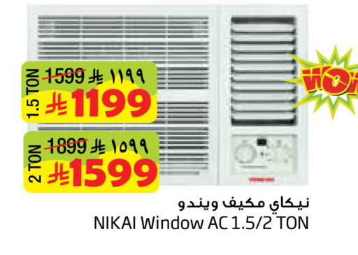 available at Layan Hyper in KSA, Saudi Arabia, Saudi - Dammam