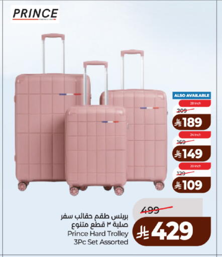 available at لولو هايبرماركت in مملكة العربية السعودية, السعودية, سعودية - حائل‎