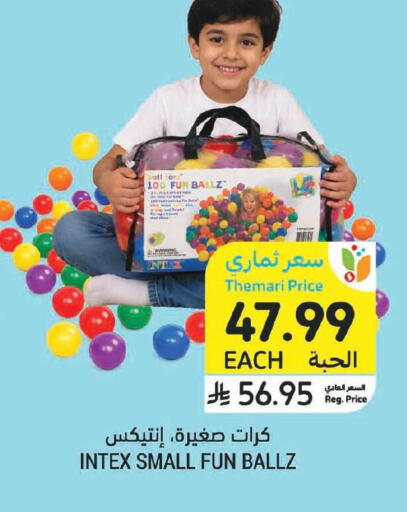 available at Tamimi Market in KSA, Saudi Arabia, Saudi - Buraidah