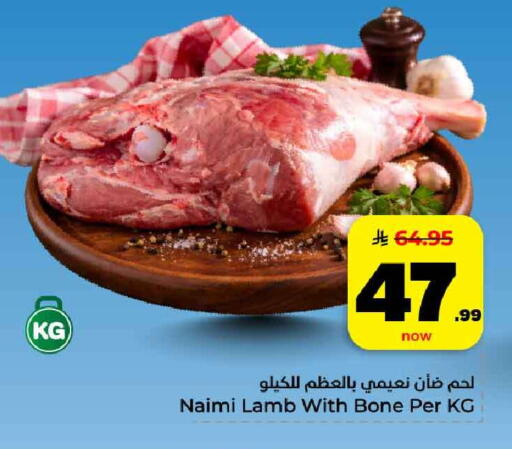 available at هايبر الوفاء in مملكة العربية السعودية, السعودية, سعودية - مكة المكرمة