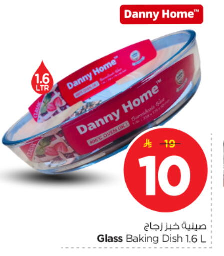 available at Nesto in KSA, Saudi Arabia, Saudi - Buraidah