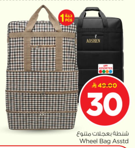 available at Nesto in KSA, Saudi Arabia, Saudi - Buraidah