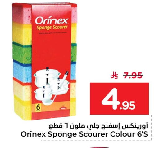 available at نستو in مملكة العربية السعودية, السعودية, سعودية - المنطقة الشرقية