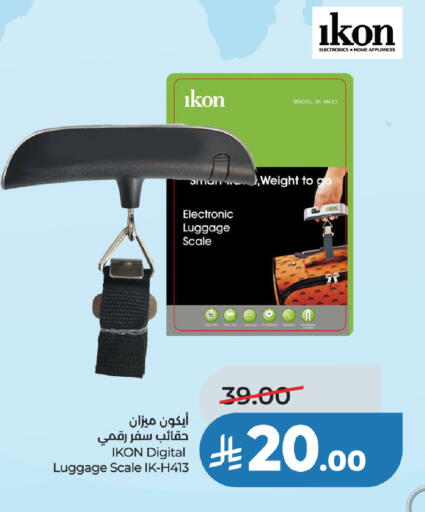 available at لولو هايبرماركت in مملكة العربية السعودية, السعودية, سعودية - الخرج