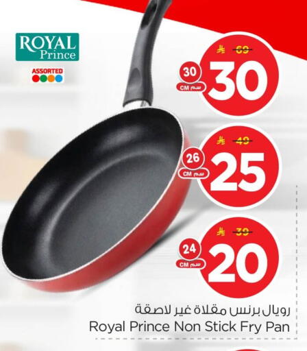available at نستو in مملكة العربية السعودية, السعودية, سعودية - الأحساء‎