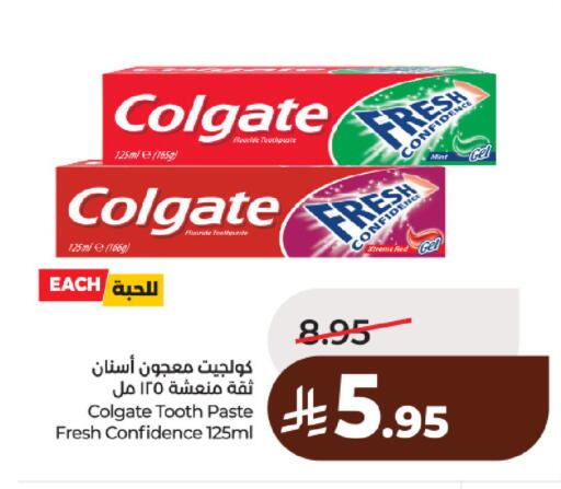 Mint available at لولو هايبرماركت in مملكة العربية السعودية, السعودية, سعودية - حائل‎