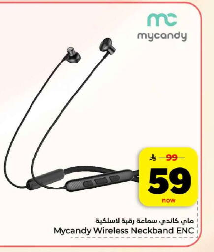 available at هايبر الوفاء in مملكة العربية السعودية, السعودية, سعودية - مكة المكرمة