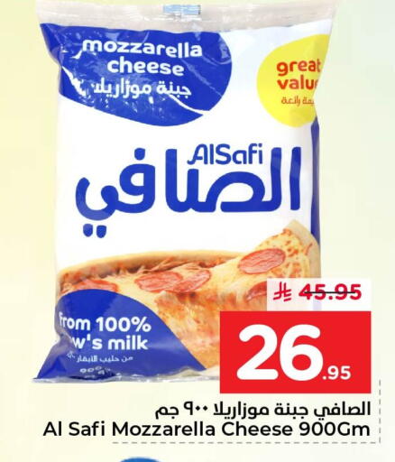 available at نستو in مملكة العربية السعودية, السعودية, سعودية - الأحساء‎