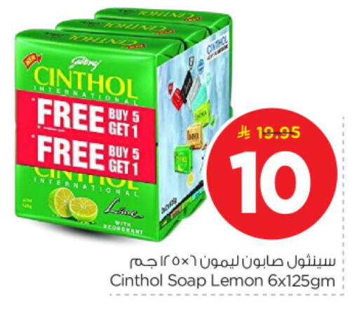 available at نستو in مملكة العربية السعودية, السعودية, سعودية - بريدة