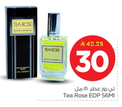 available at Nesto in KSA, Saudi Arabia, Saudi - Buraidah
