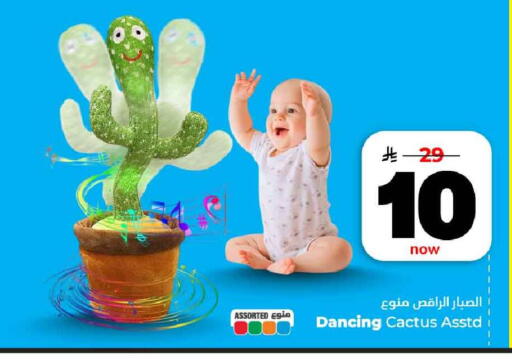 available at هايبر الوفاء in مملكة العربية السعودية, السعودية, سعودية - مكة المكرمة