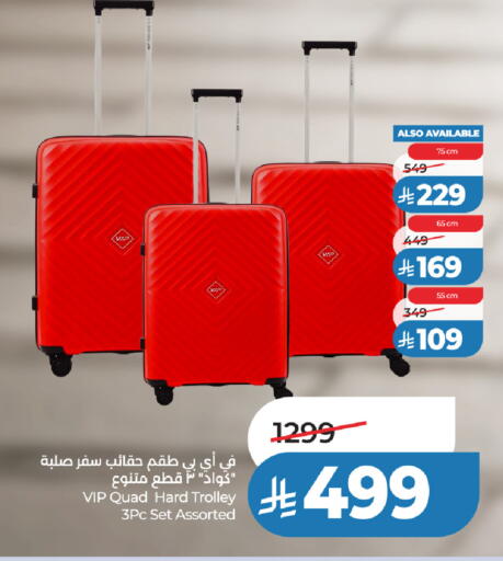 available at لولو هايبرماركت in مملكة العربية السعودية, السعودية, سعودية - حائل‎